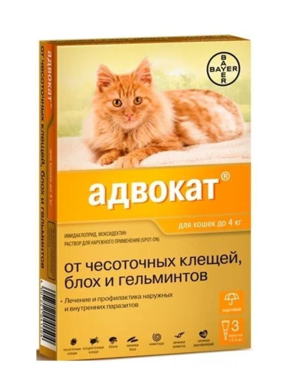 Капли на холку против блох, клещей и круглых гельминтов Elanco Адвокат для кошек и хорьков до 4кг, 3пипетка