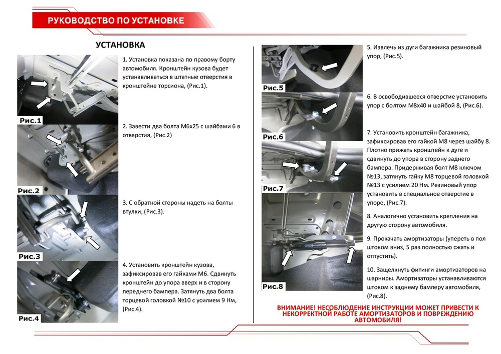Амортизаторы багажника АвтоУпор для Lada Granta седан 2011-09.2018, 2 шт., UBLAGRA011