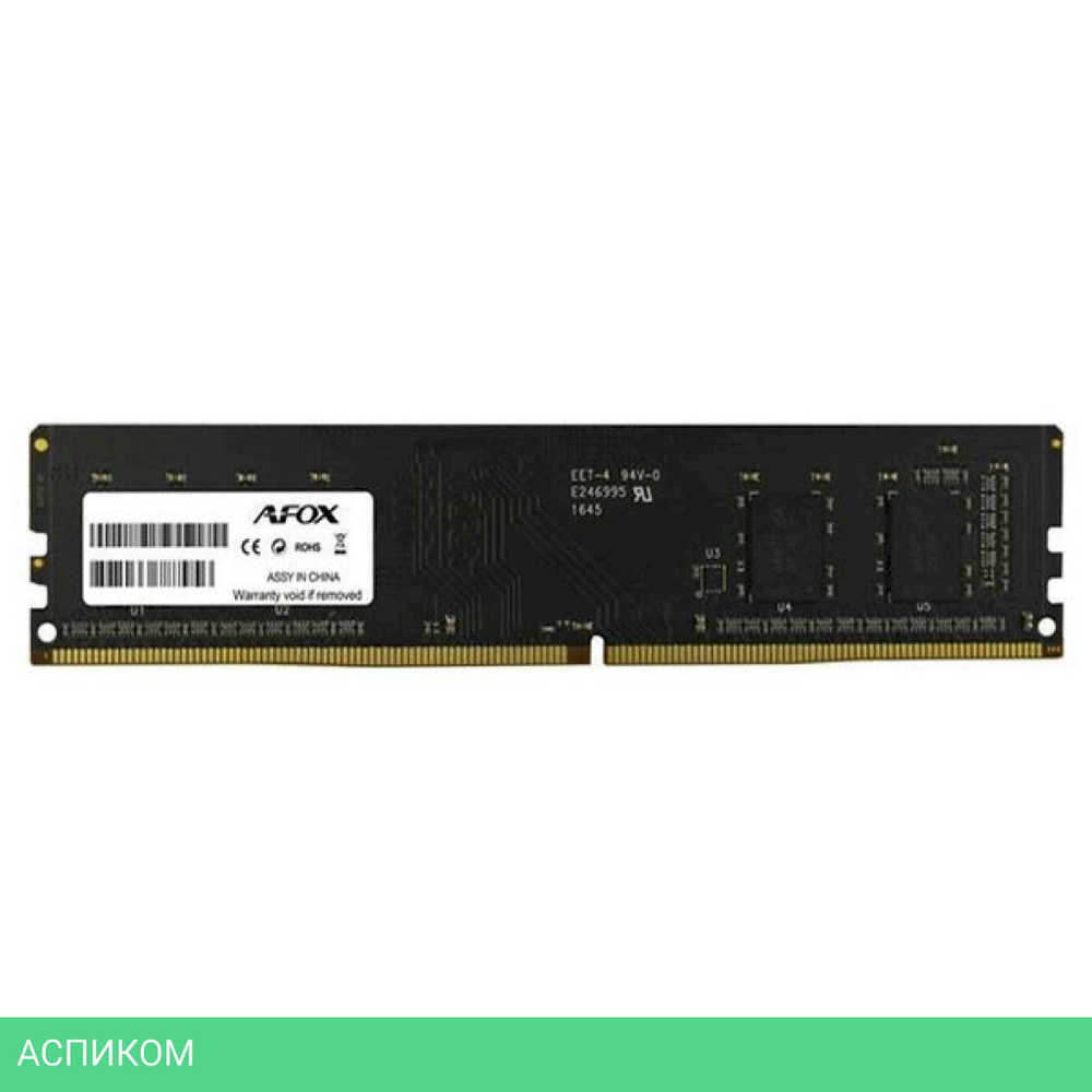 Оперативная память AFOX 4GB DDR4 PC4-21300 (AFLD44FK1P)