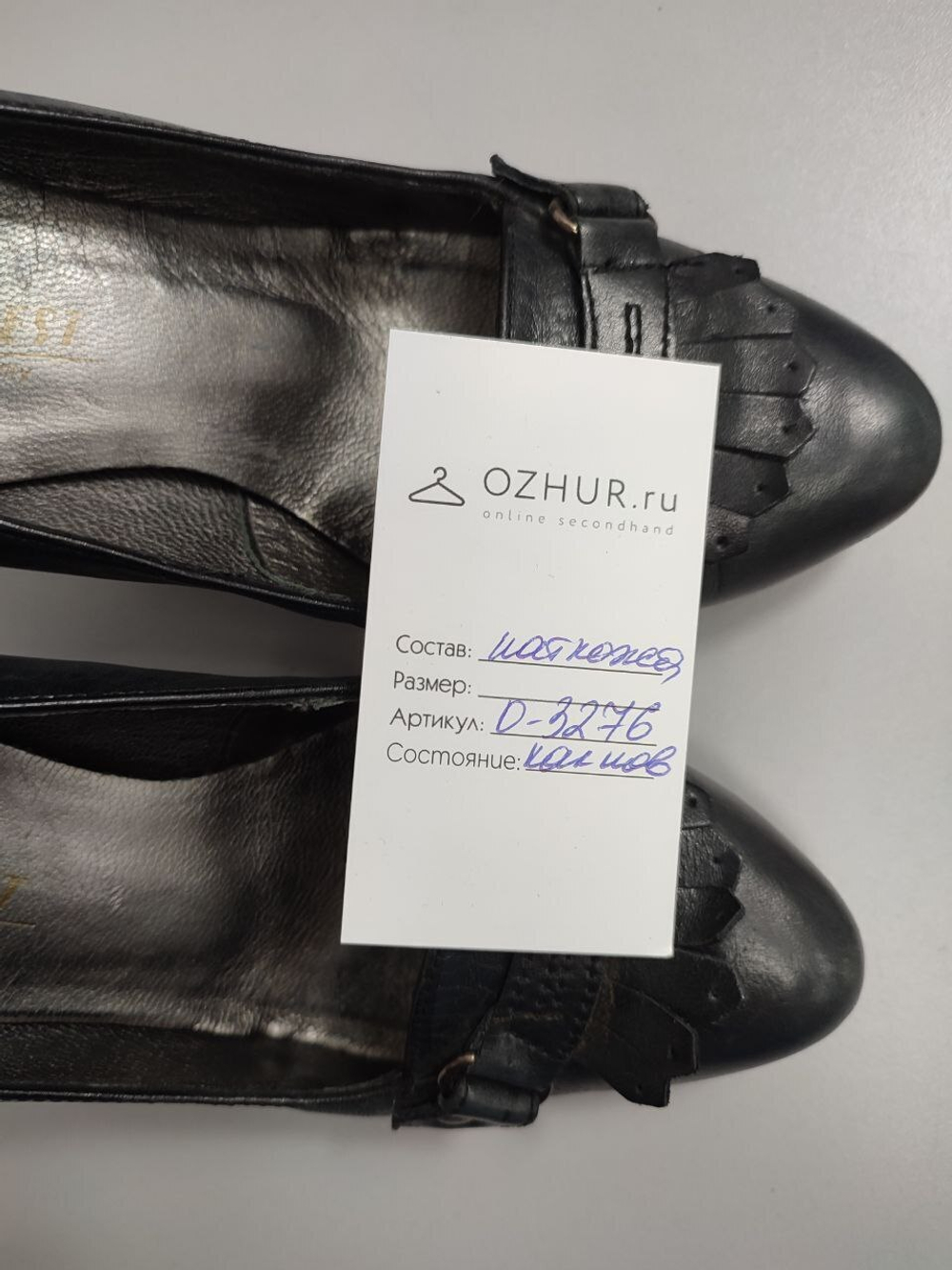 Туфли Belwest Handmade кожаные 35 размер