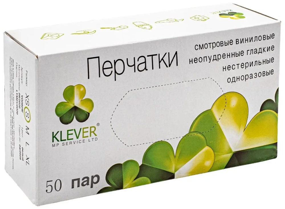 Перчатки виниловые М, неопудренные, КЛЕВЕР