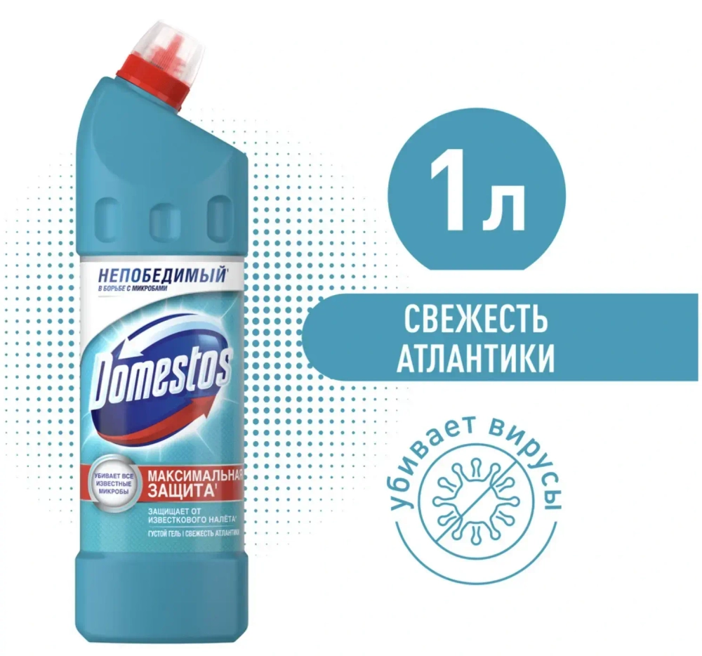 DOMESTOS ср-во унив. 1л. Свежесть атлантики Тендер АКЦИЯ июль