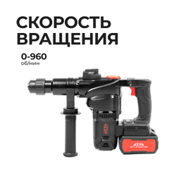 перфоратор EPA EAP-28