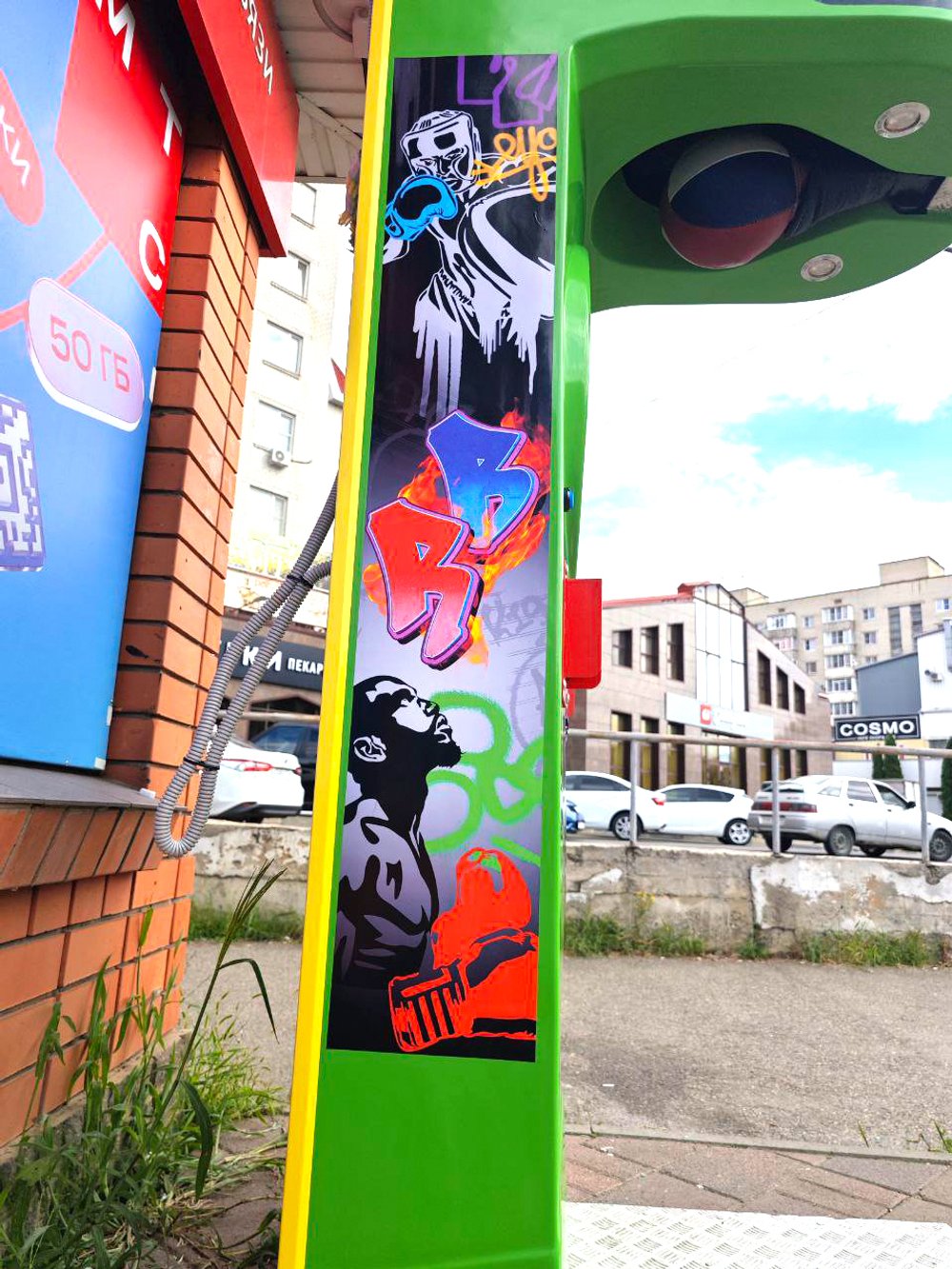 Набор наклеек декор "Стрит-арт дизайн" для RockyBoxer