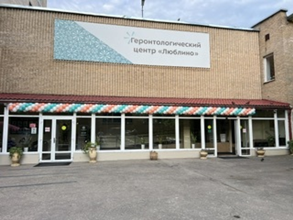 Гирлянда из шаров