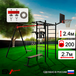 Уличный спортивно-игровой комплекс Sv Sport У3064КП1 (Турник/Брусья/Скамья/Деревянные/Подвесы на подш/Щит баскет/Канат/Кольца/Лестница)