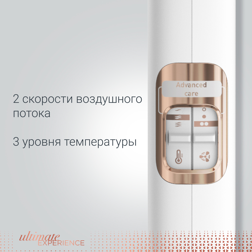 Фен для волос с функцией массажа Scalp Care Rowenta Ultimate Experience CV9240F0