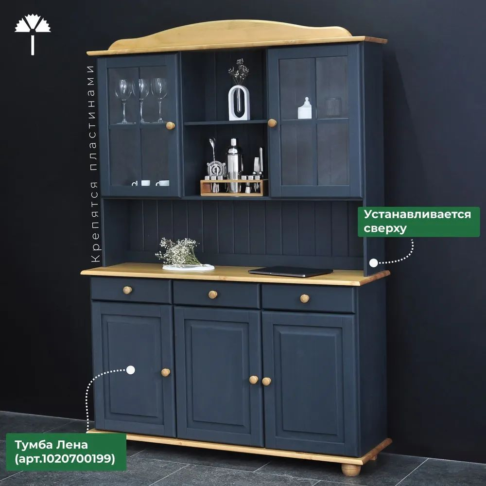 Витрина 132х28х109, Лена, стеклянная для посуды, буфет шкаф двухдверный, массив сосны, с 3 полками (верхняя часть буфета Лена), серый, Dipriz