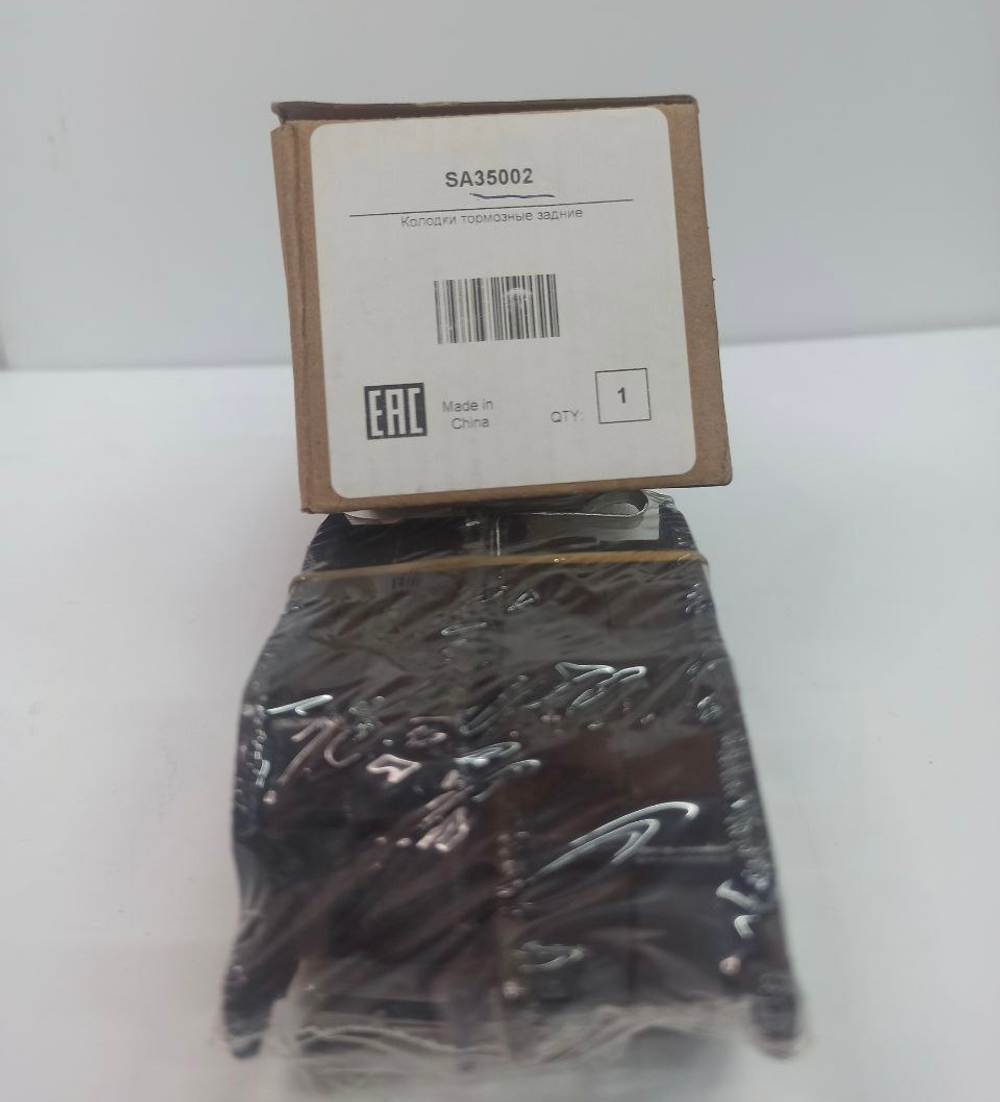 Колодки тормозные задние SA35002 LIFAN X50