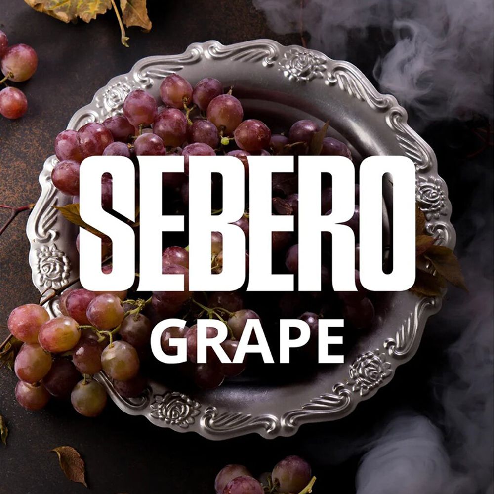 Sebero - Grape (Виноград) 40 гр.