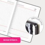 Ежедневник недатированный А5 (138х213 мм), BRAUBERG VISTA, под кожу, твердый, 136 л., "Glamour", 111999