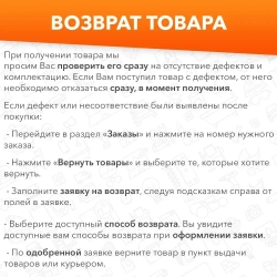 Угломер электронный 410 мм WORTEX DAM 4100 (0323272)