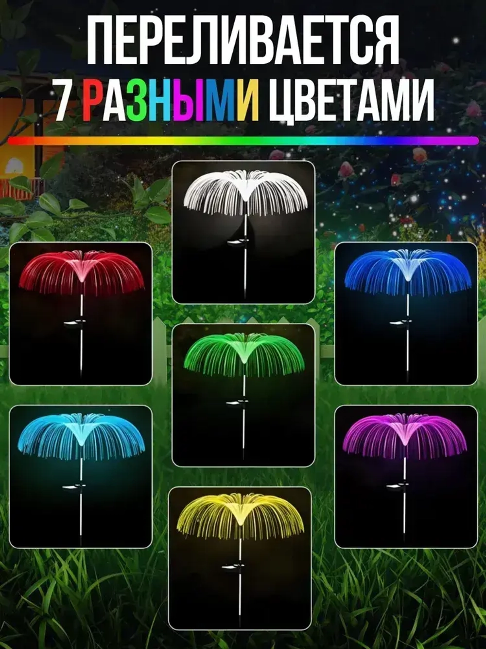 Уличные светильники на солнечных батареях садовые / садовые светильники на солнечных батареях 2шт G-secret