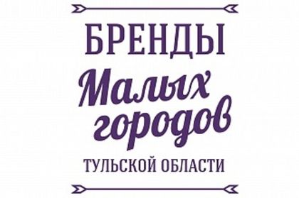 Develius Estate примет участие в конкурсе туристических логотипов Заокского района