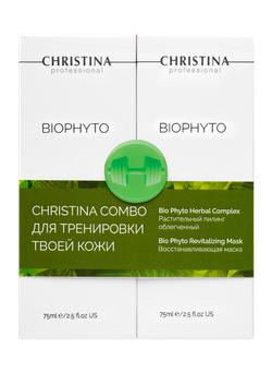 CHRISTINA Bio Phyto GYM COMBO для тренировки кожи