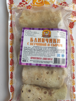 БЛИНЫ фаршированые: ВЕТЧИНА, СЫР (0,4 кг)