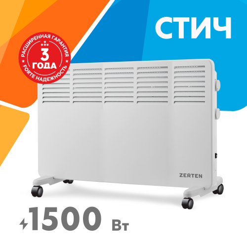 Электрический конвектор Zerten RK-15