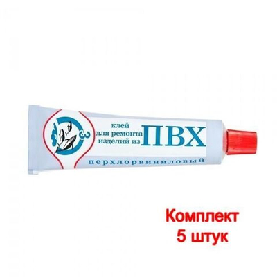 Клей Три Кита для лодок и изделий из ПВХ