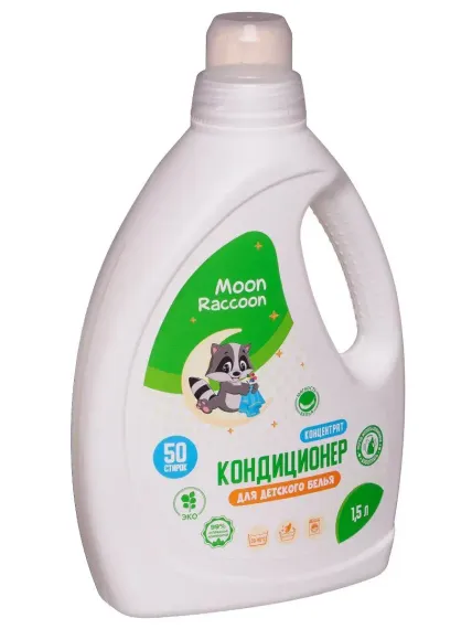Кондиционер для белья Moon Raccoon Premium Care детский экологичный концентрат 1500мл