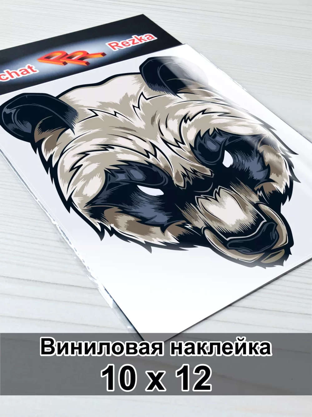 Наклейка - Злая панда