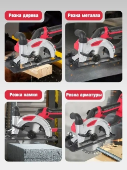 Циркулярная пила аккумуляторная , 6500 об.мин/Пила циркулярная дисковая (21 V, 150 мм) аккумуляторная 2 акб 6,0 Ач