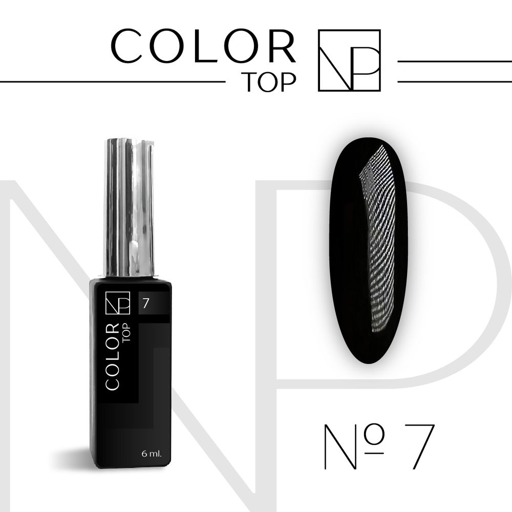 Nartist Color Top 7 6ml