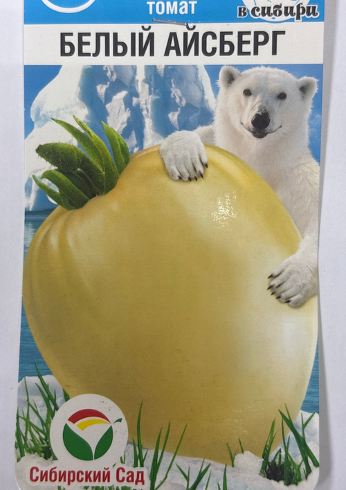 Томат Белый айсберг 15 шт СМТ-39