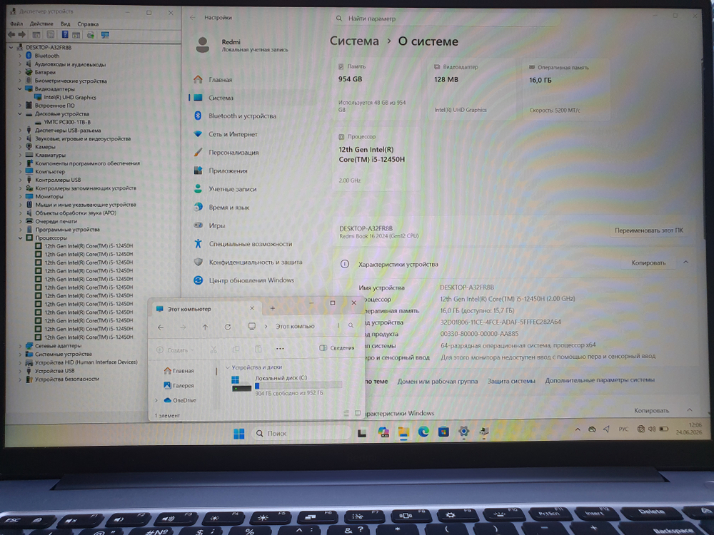 Ноутбук Xiaomi i5-12/16Gb/FHD/RedmiBook 16 JYU4586CN