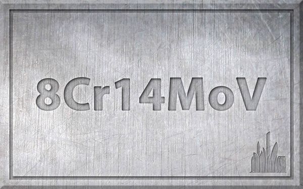 Сталь 8Cr14MoV- характеристики, химический состав.