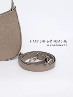 Сумка через плечо натуральная кожа