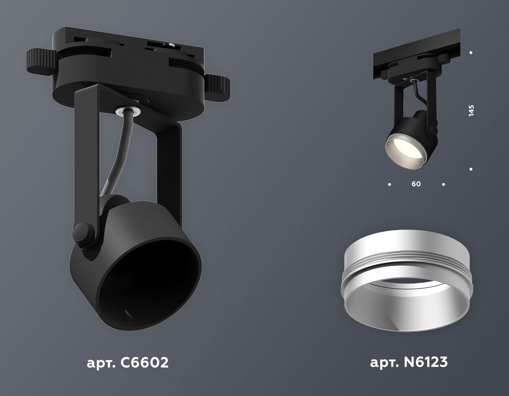 Ambrella Комплект трекового однофазного светильника MR16 Трековые XT6602022