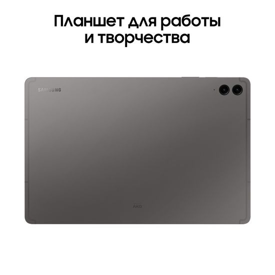 Планшет Samsung Galaxy Tab S9 FE+ 8/128Gb WiFi Графит