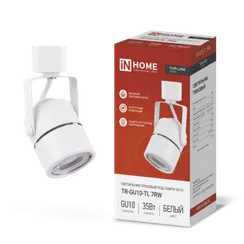 Светильник трековый TR-GU10-TL 7RW под GU10 круг белый IN HOME