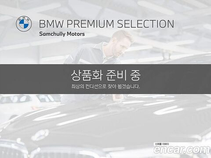 BMW X5 (G05) xDrive 40i M Sports (08.2023)