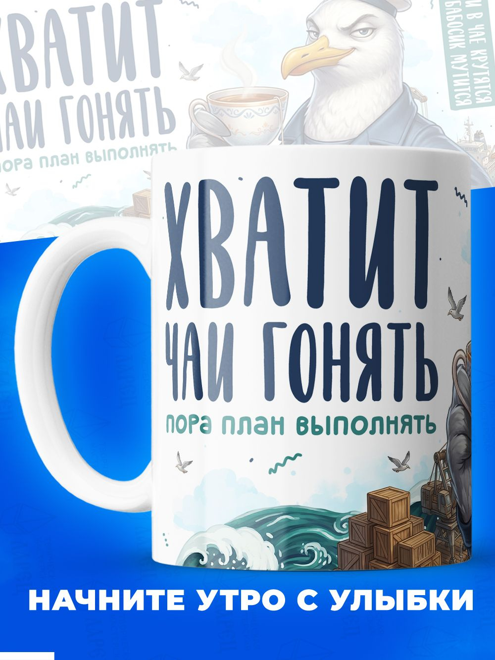 Кружка коллеге, 330мл, 1шт.