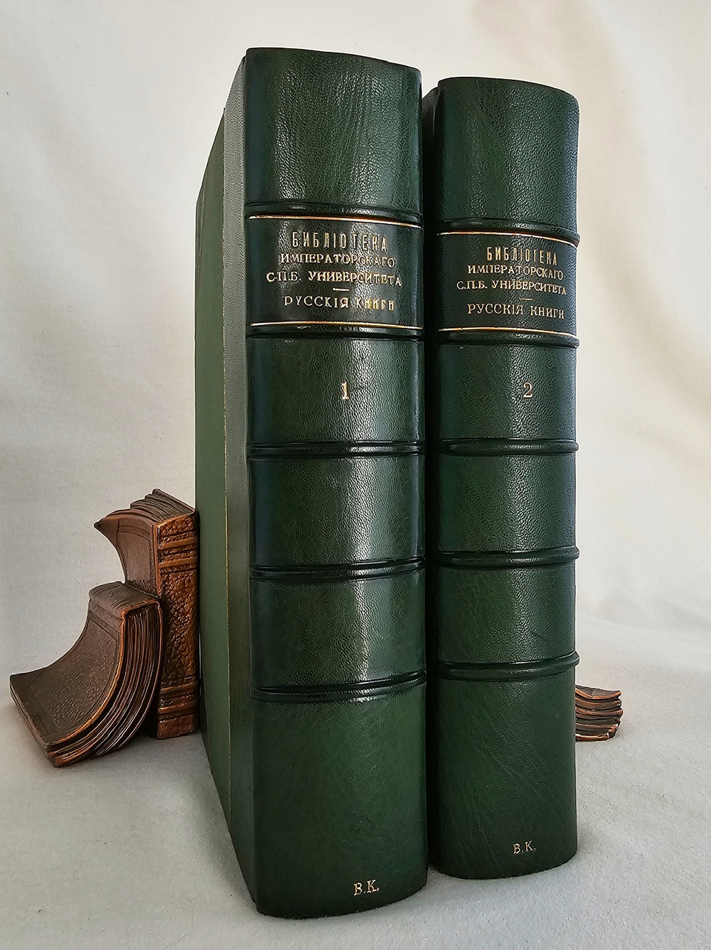 "Каталог русских книг Библиотеки Императорского С.-Петербургского университета". 1902г.