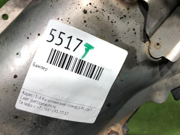 Насадка глушителя правая Lexus RX 4 (2015-2019)