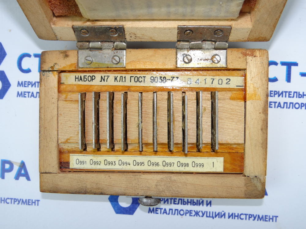 Набор КМД №7 кл.1 (1-Н7) ГОСТ 9038-73