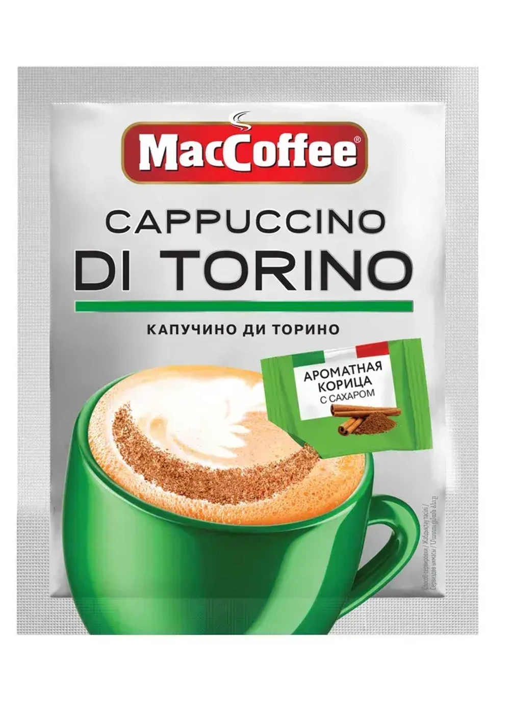 Кофейный напиток MacCoffee Cappuccino Di Torino с корицей, 20 шт