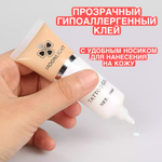 Клей для блеск тату прозрачный Мунлайт с носиком