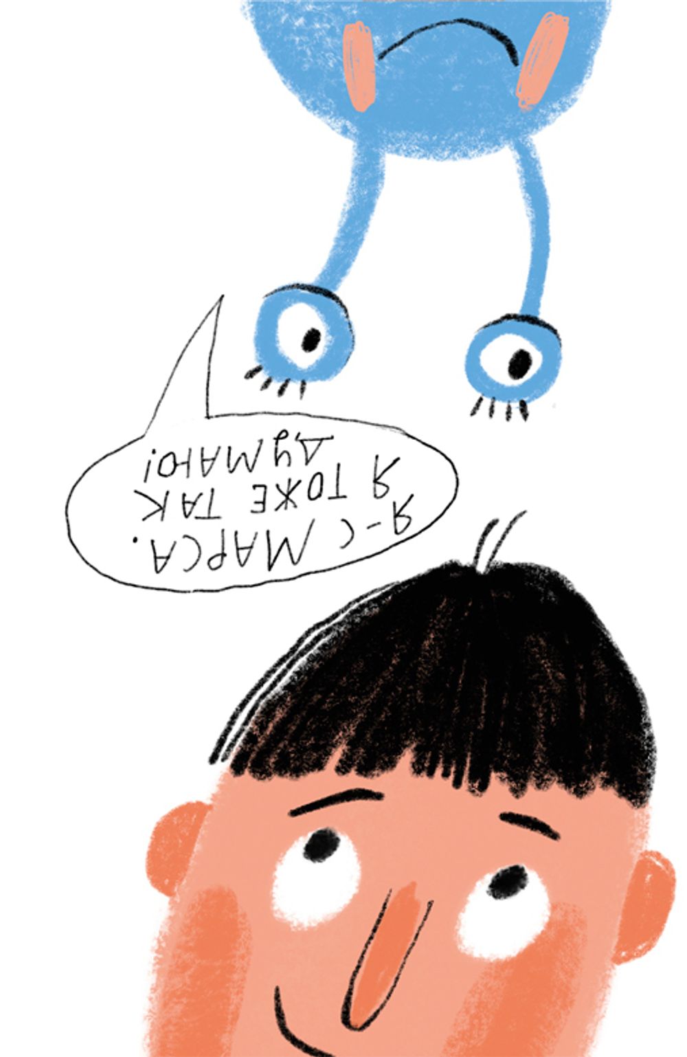 Климка в городе (электронная книга)