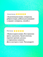 Маленький Мусоровоз. Малыш Мусоровоз ищет друга