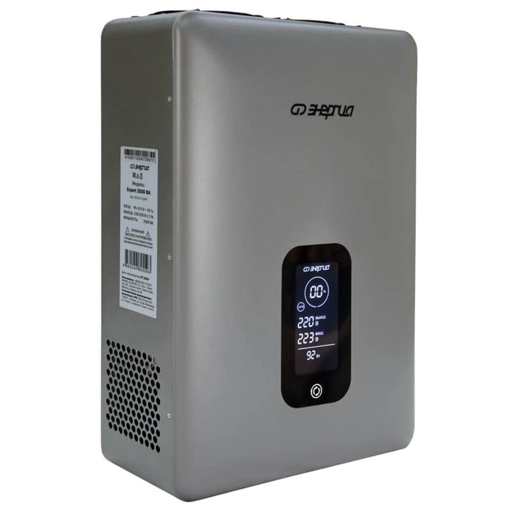 Инверторный стабилизатор напряжения Энергия Expert 3500