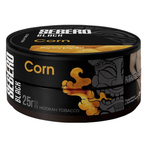 Sebero Black 25гр. Corn (Кукуруза) (М)