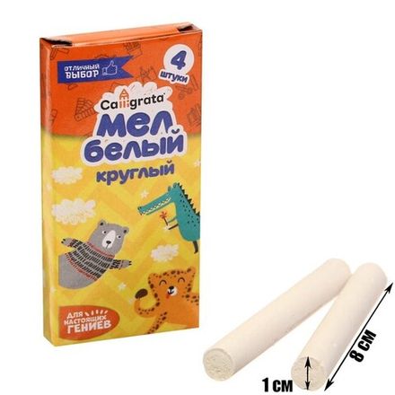 Мел