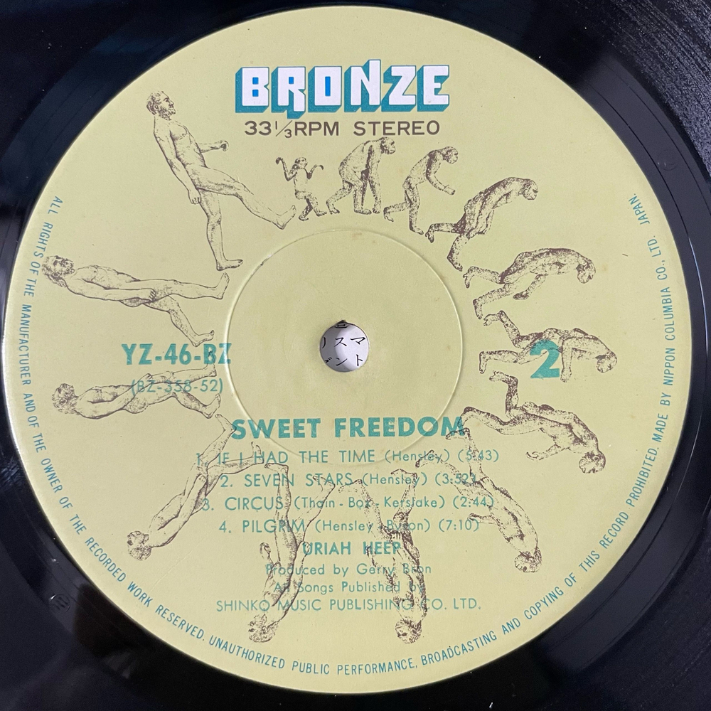Винтажная виниловая пластинка LP Uriah Heep Sweet Freedom (Япония 1973) (Без Оби)