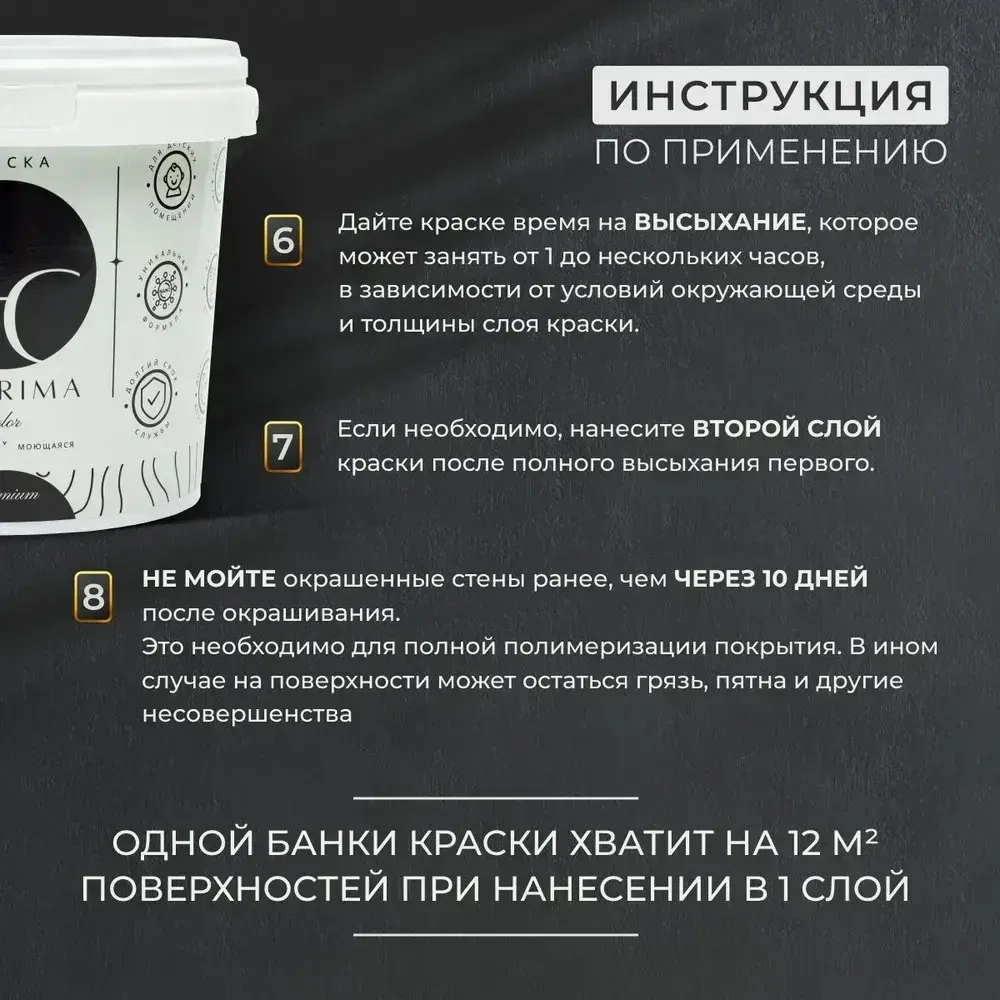 Lacrima color Краска Быстросохнущая, Гладкая, до 100°, Водоэмульсионная, Акриловая дисперсия, Глубокоматовое покрытие, 1 л, 1.4 кг, серый