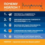 Крепление для унитаза основание 20-40 мм с нержавеющим шурупом Европартнер (2 шт.)