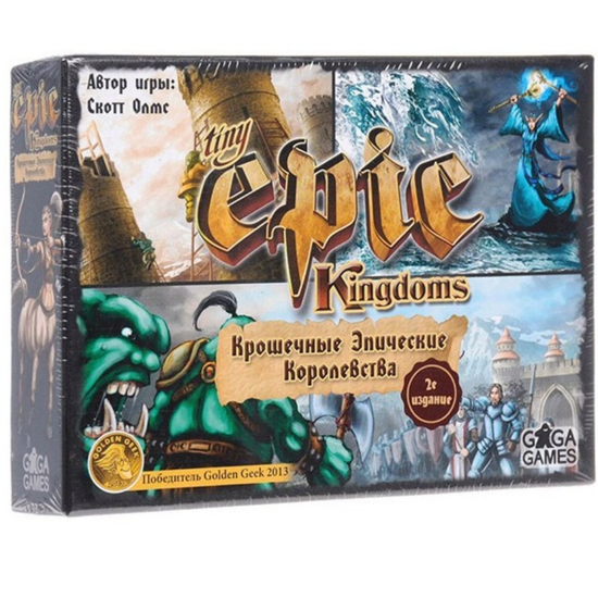 Настольная игра Крошечные эпические королевства