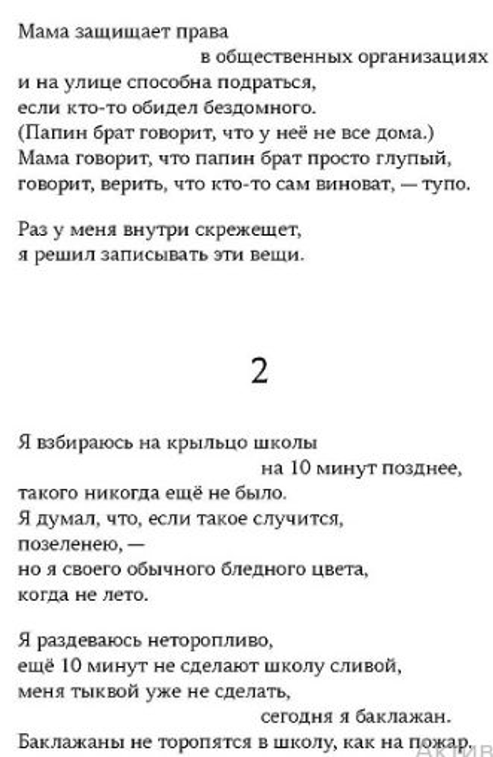 НОВИНКИ 09.04.2026